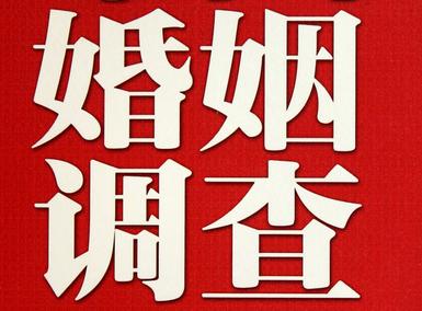 「新河县福尔摩斯私家侦探」破坏婚礼现场犯法吗？