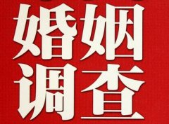 「新河县私家调查」公司教你如何维护好感情